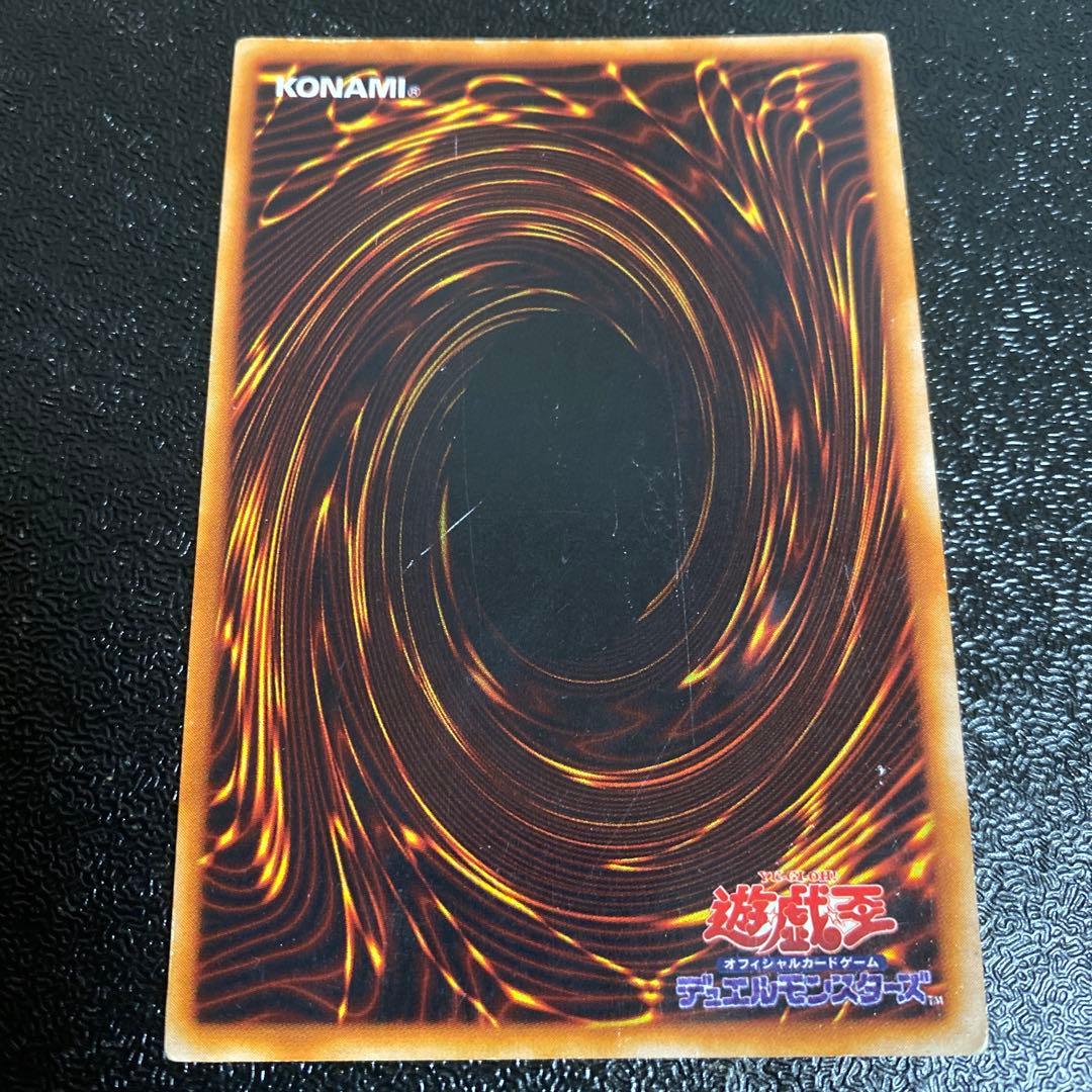 遊戯王　真紅眼の黒竜　レッドアイズブラックドラゴン　初期　第一期　第1期　城之内