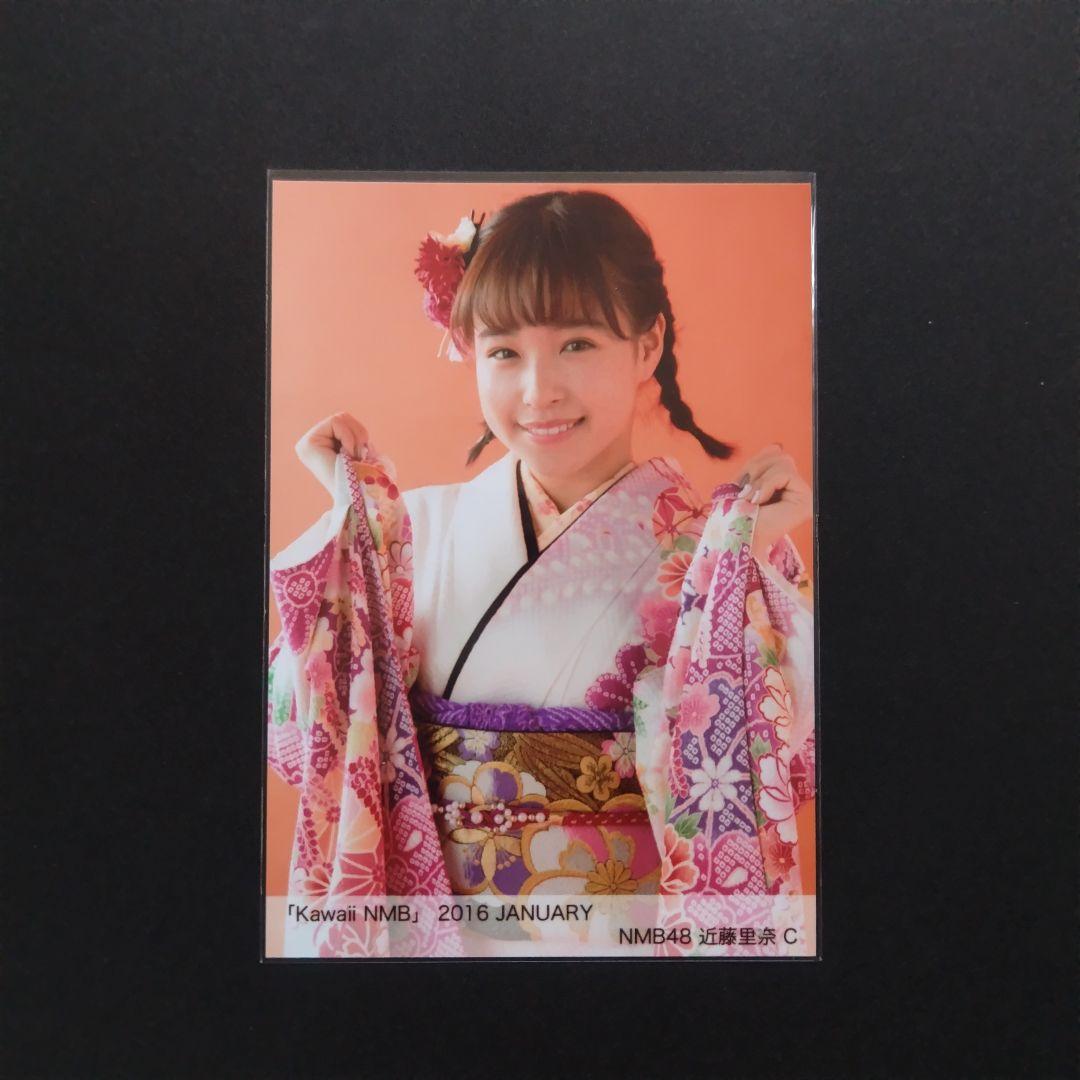 NMB48 近藤里奈 生写真 グッズセット