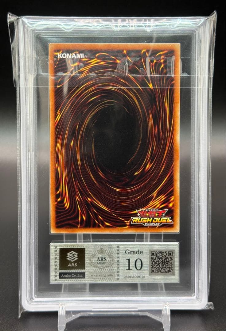 遊戯王　ラッシュデュエル　死者蘇生　ゴールド2021大会プロモカード　ARS10