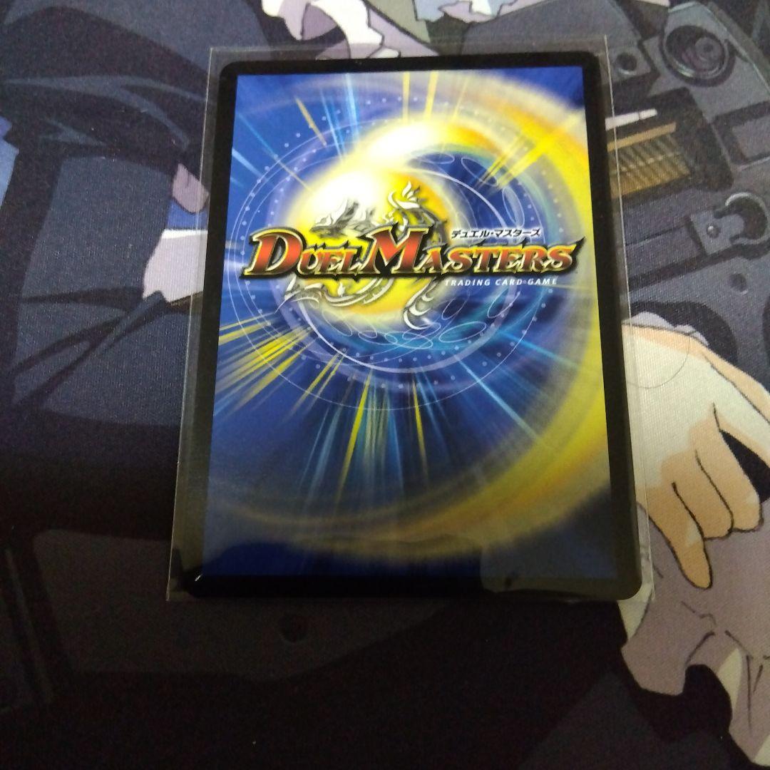 勝利の頂　カイザー刃牙