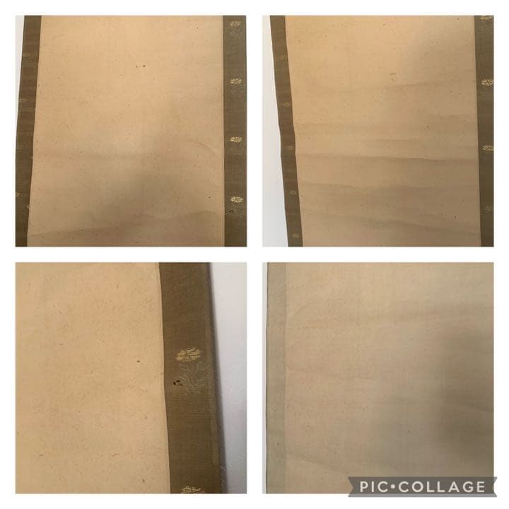 円山四条派　山元春挙　春挙　狆の図　犬絵　犬の絵　掛軸　日本画