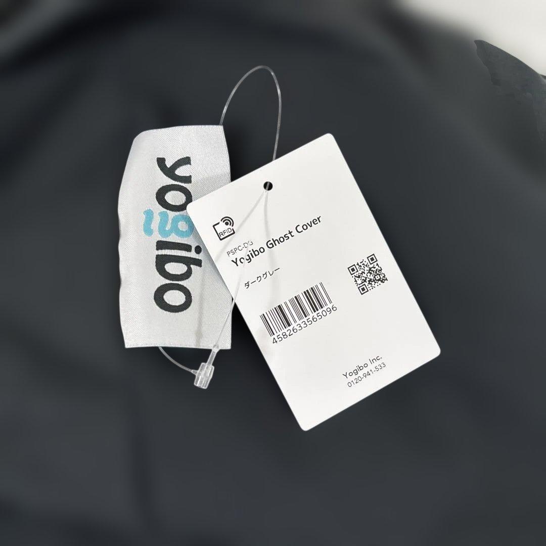 takibi　新品未使用品　Yogibo Ghost ダークグレー