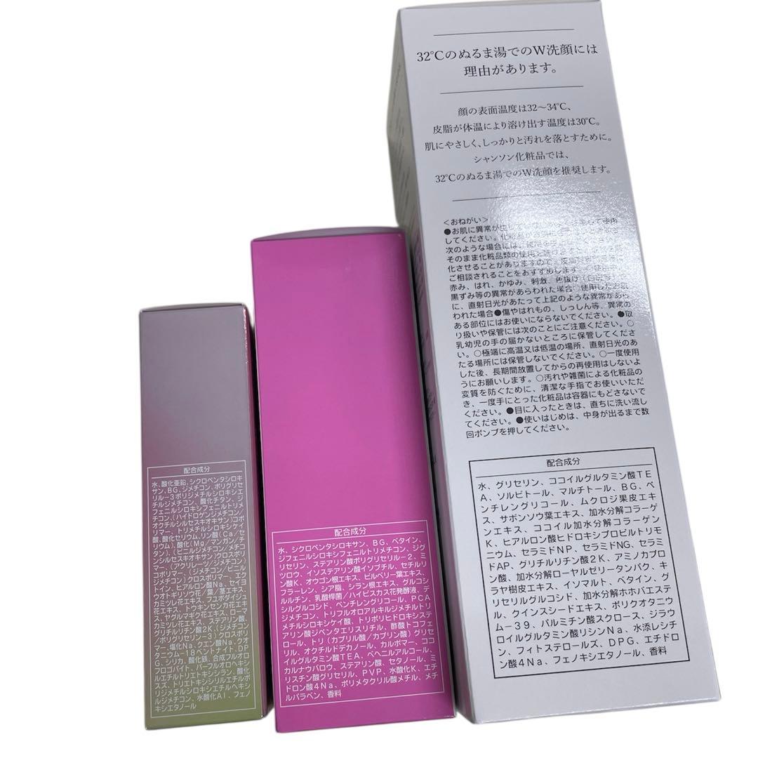 みっきぃ様用•*¨*•.¸♬︎