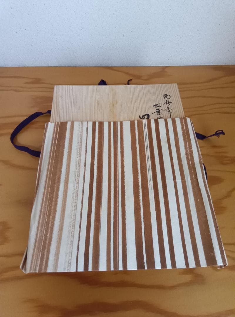 【美品・作者印】中村宗悦作の印布付き　而妙斎好の松葉蒔絵四方盆