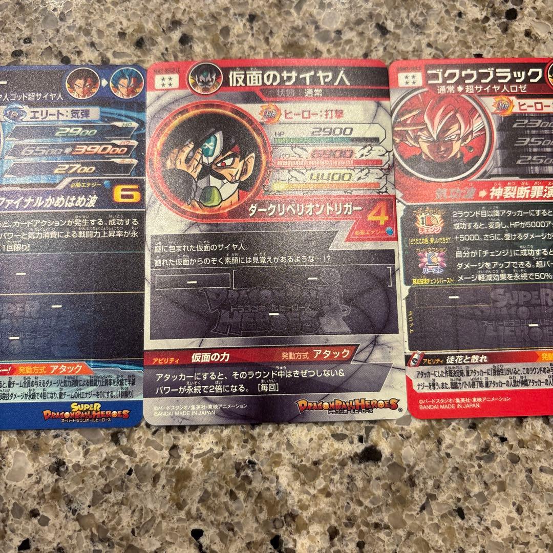 ドラゴンボールヒーローズ　星4 まとめ売り