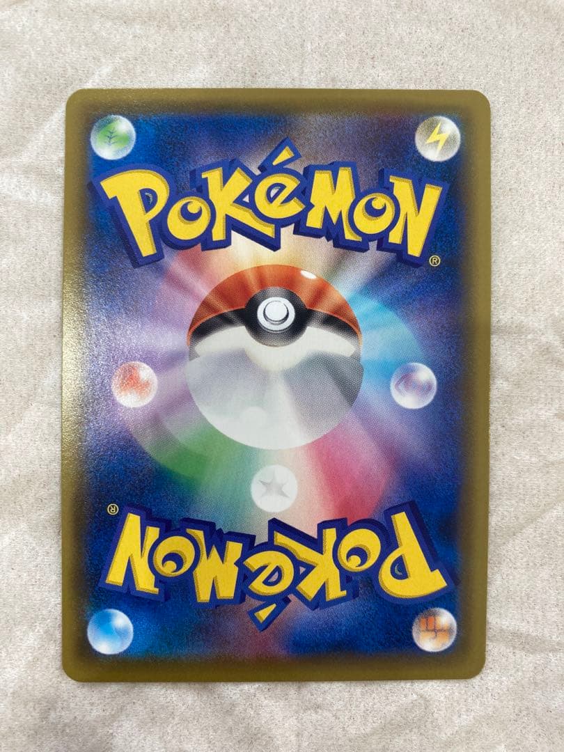 リザードン v 争奪戦