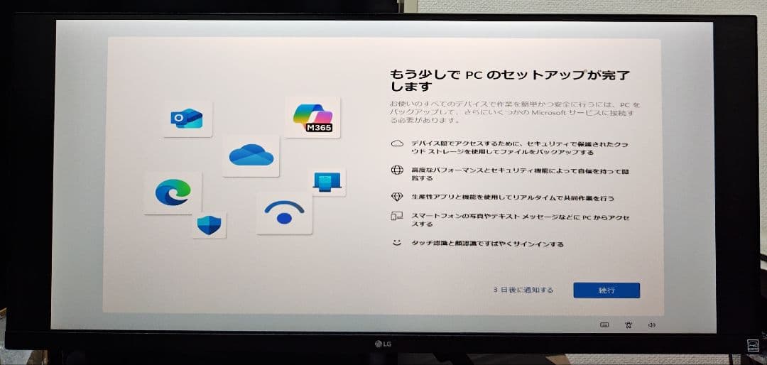 【完動品】LG 34WQ500‑B 34インチ ウルトラワイド IPS モニター