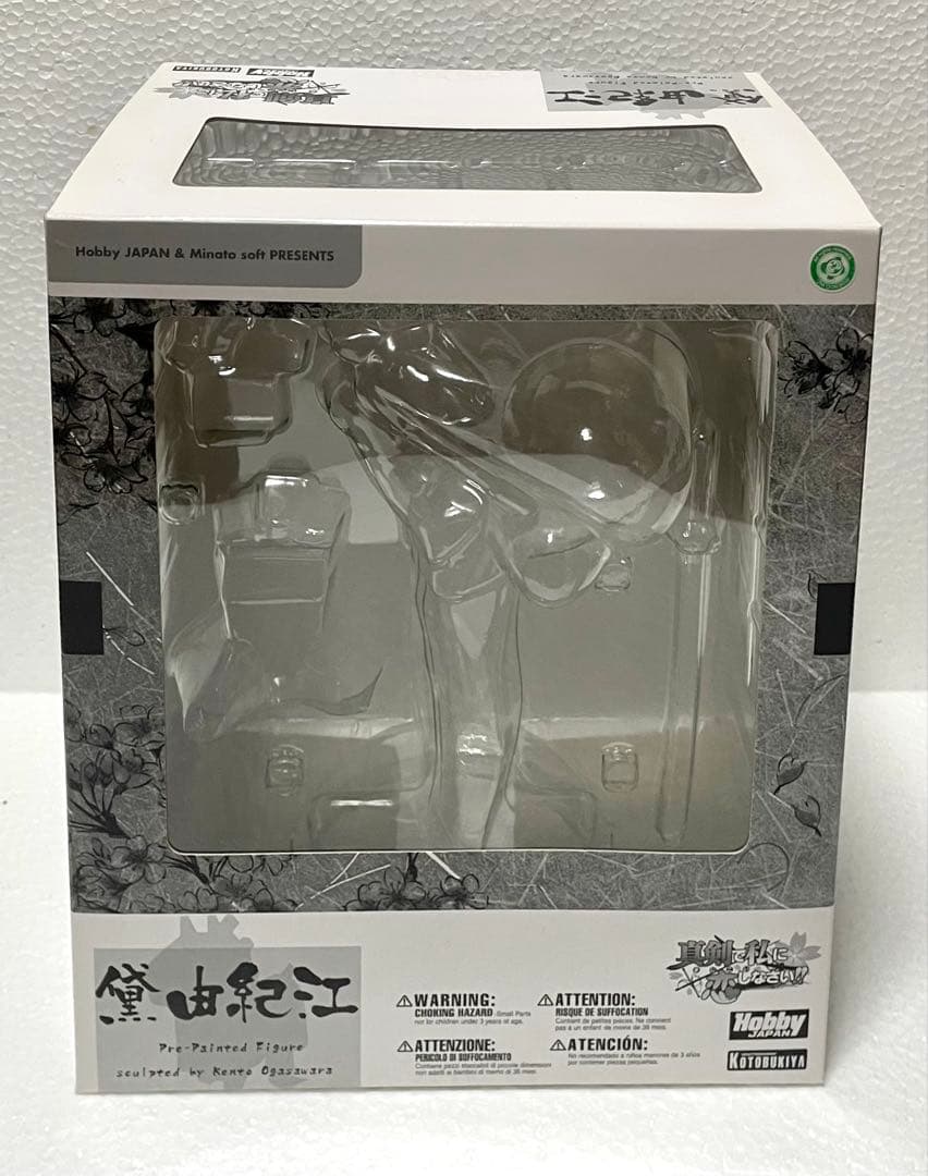 【値下げ】黛由紀江 真剣で私に恋しなさい 誌上限定品フィギュア