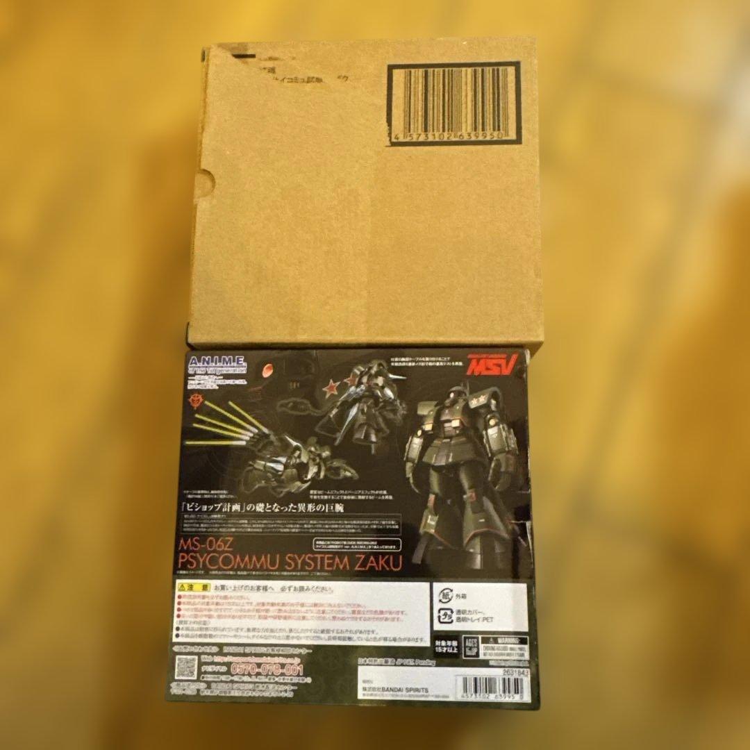 ROBOT魂 MS-06Z サイコミュシステムザク