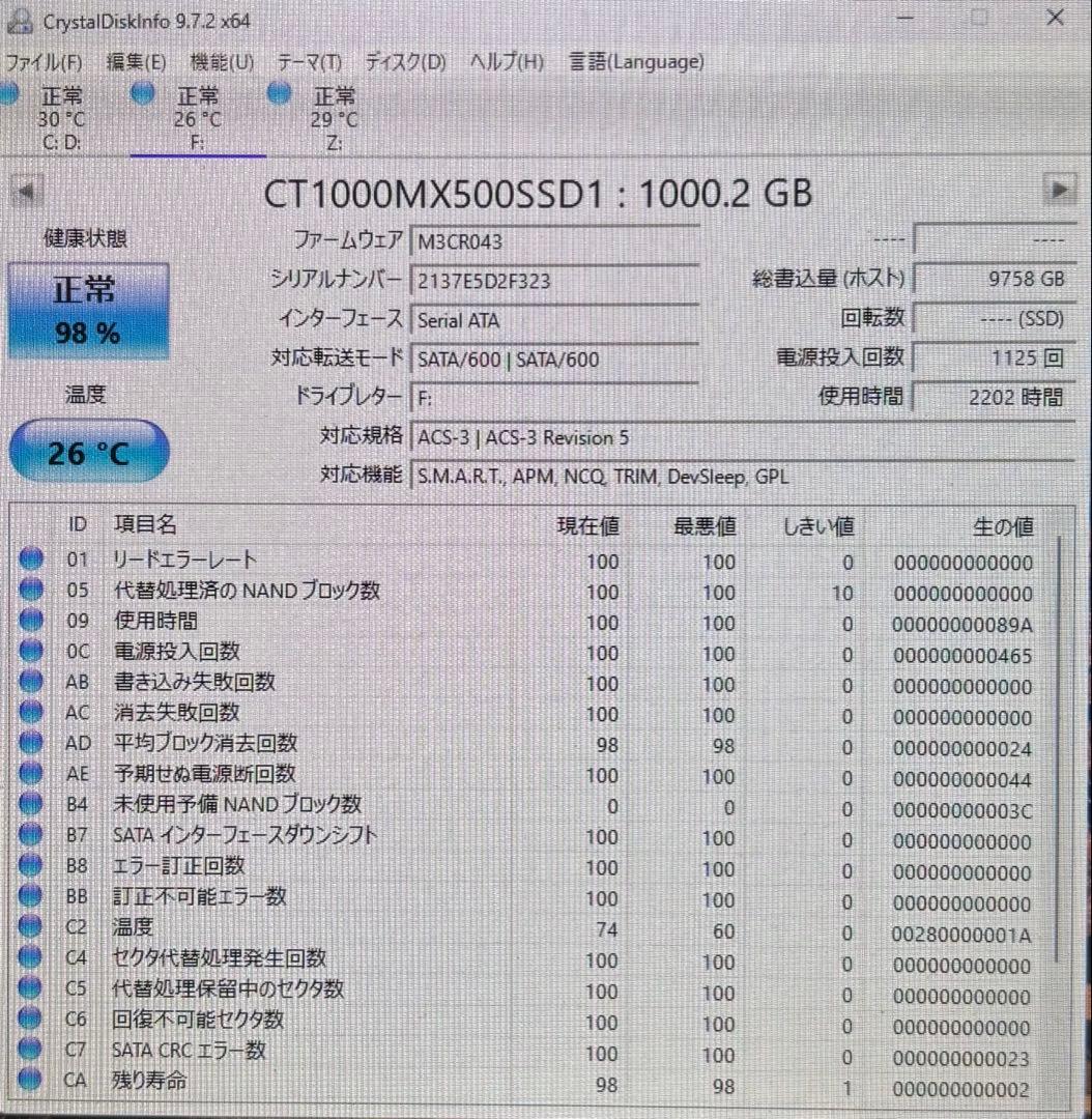 クルーシャル Crucial CТ1000 MX500 SSD 1000GB
