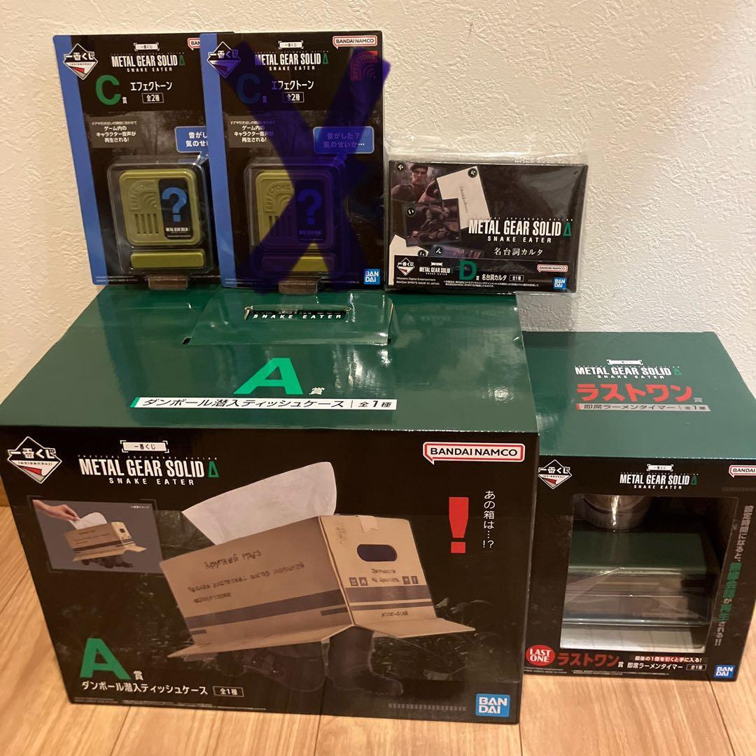 一番くじ　L GEAR SOLID ACD ラストワン賞セット