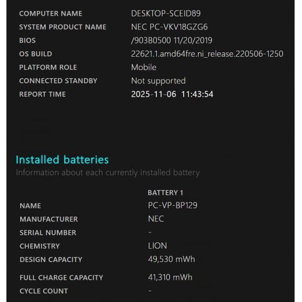 超軽量 第8世代 i7 バッテリ◎ フルHD NEC SSD256GB オフィス