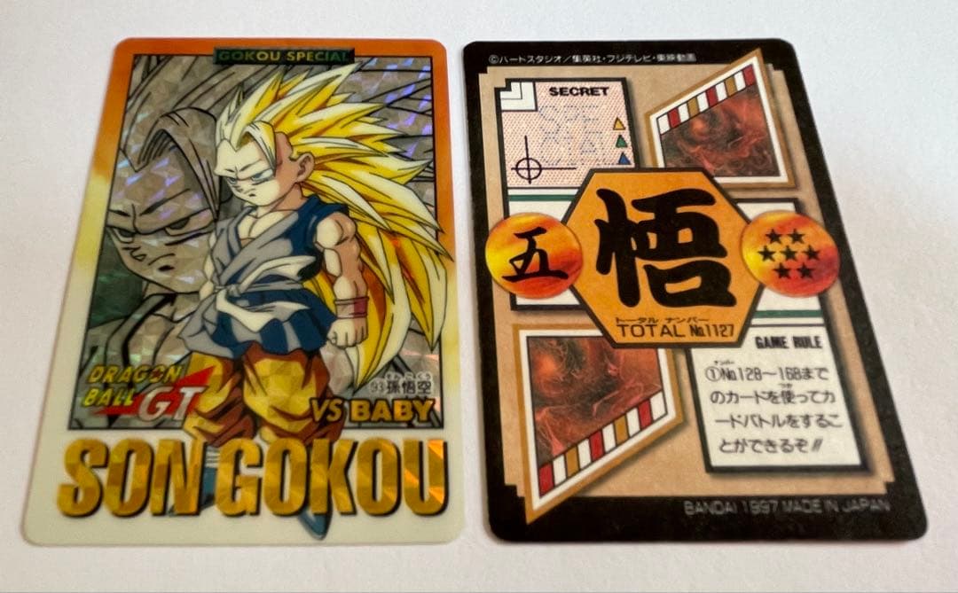 ドラゴンボール 　カードダス　悟空スペシャル＆特別弾コンプリート82枚セット