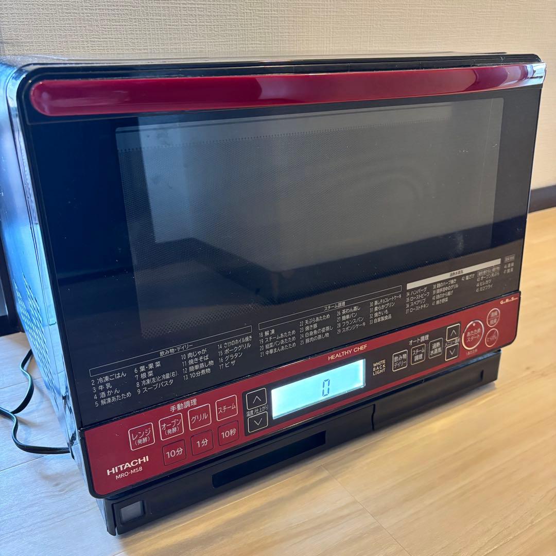 日立 過熱水蒸気オーブンレンジ ヘルシーシェフ パールレッド MRO-MS8