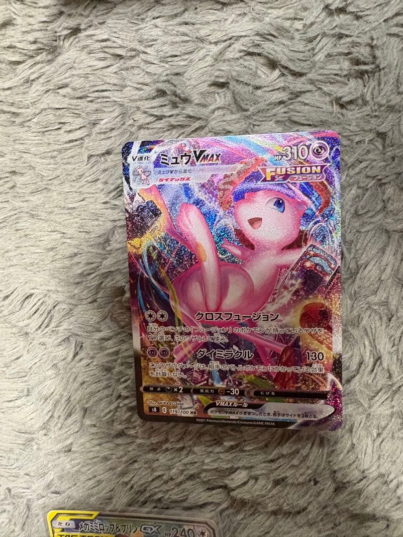 ポ*！様 ポケモンカード　引退品