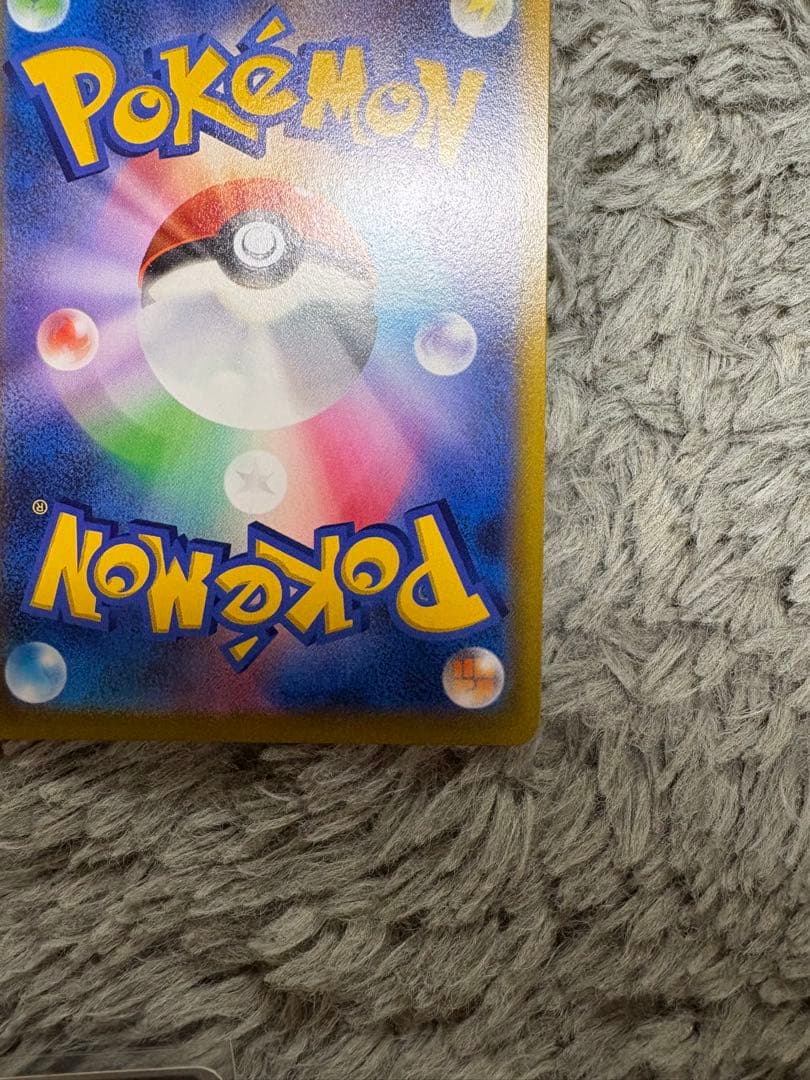 ポ*！様 ポケモンカード　引退品