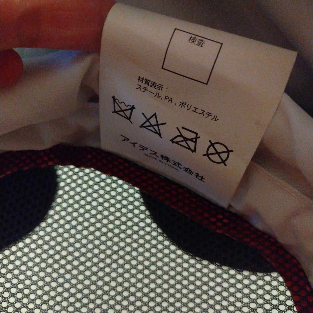 ides カーゴサンシェード ミッキーマウス 三輪車