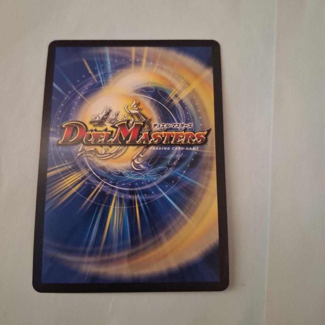 デュエル・マスターズ　「無月」の頂$スザーク 金トレジャー　ゼニスザーク