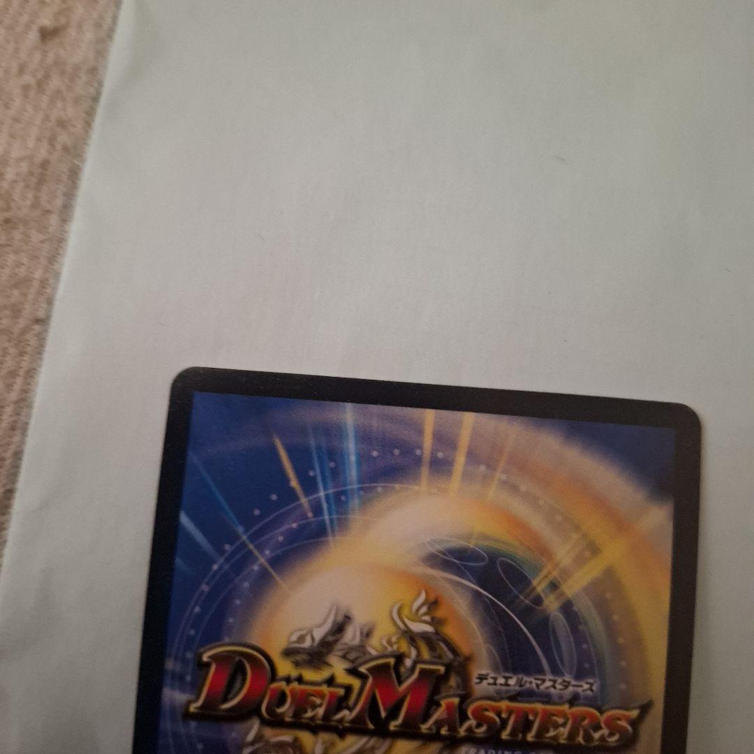 デュエル・マスターズ　「無月」の頂$スザーク 金トレジャー　ゼニスザーク