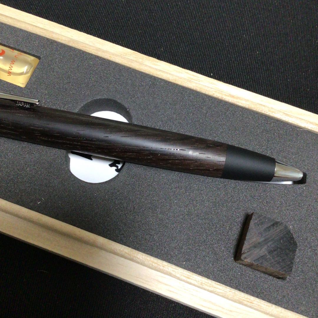 野原工芸　ハカランダ　ボールペン　スタンダード