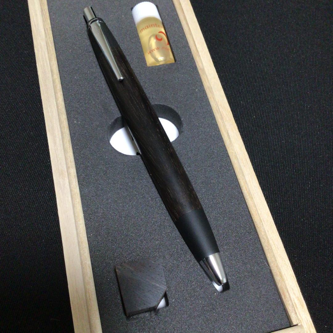 野原工芸　ハカランダ　ボールペン　スタンダード