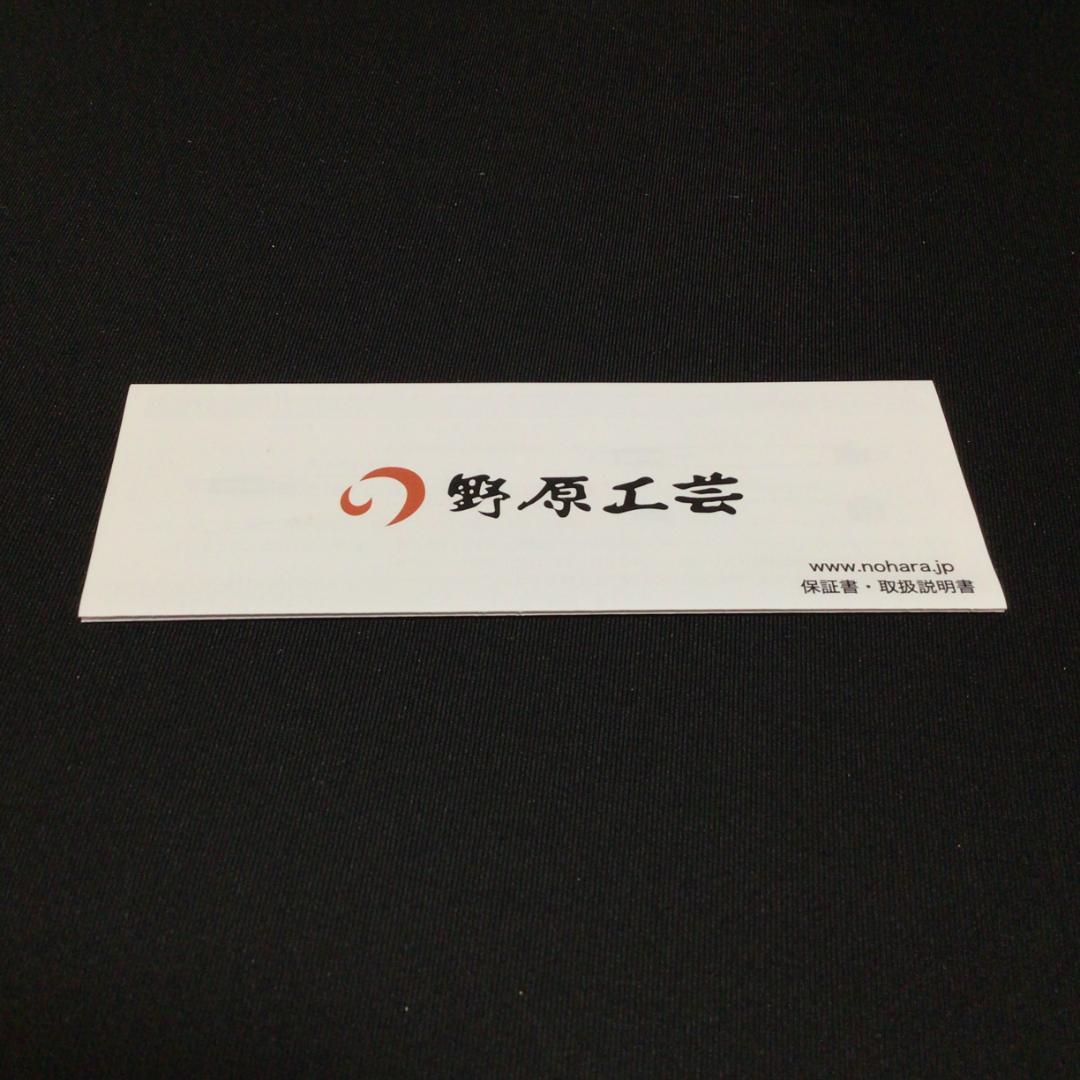 野原工芸　ハカランダ　ボールペン　スタンダード