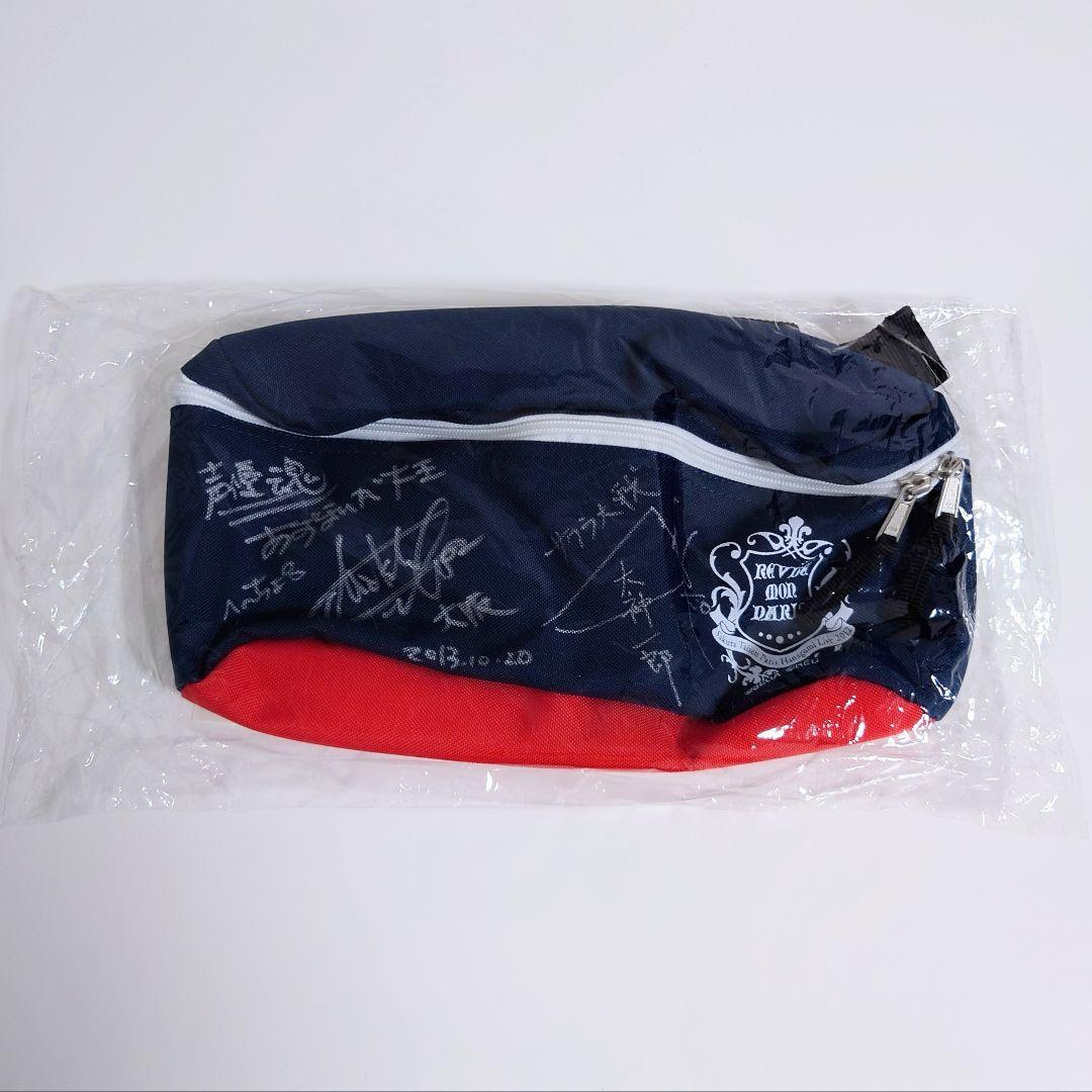 希少 声優 陶山章央 松岡由貴 直筆サイン入り ウエストポーチ サクラ大戦 当選