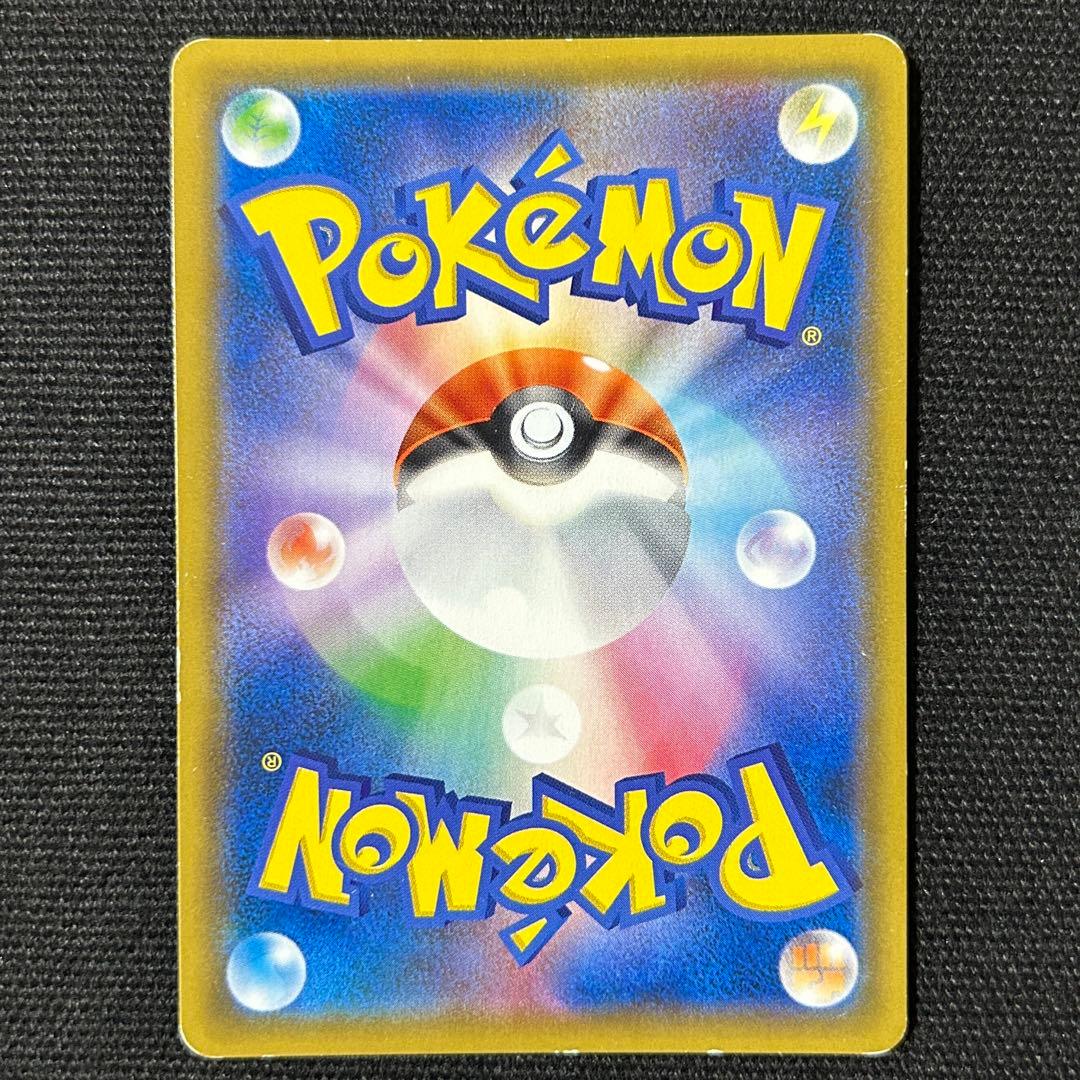 ポケモン お茶会ごっこピカチュウ ③ はなびらのまいキャンペーン プロモ