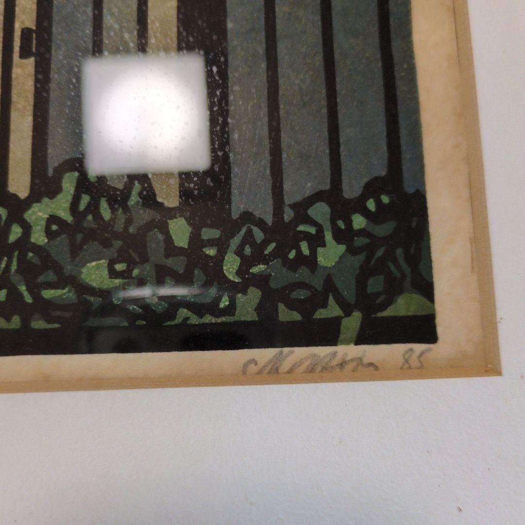 クリフトン・カーフ サイン入り 木版画 86/100 時雨