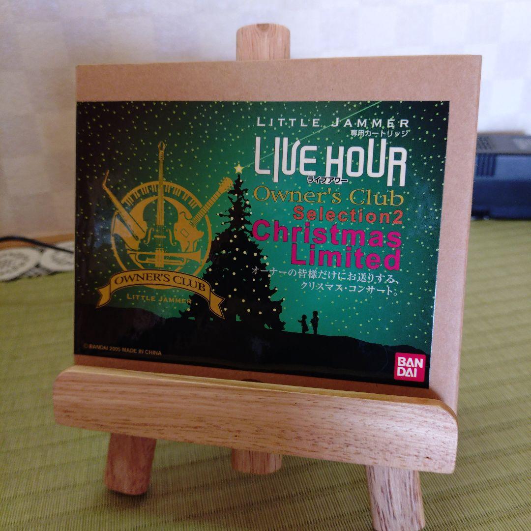 リトルジャマー　ミーツ　ケンウッド　トランペッター付き