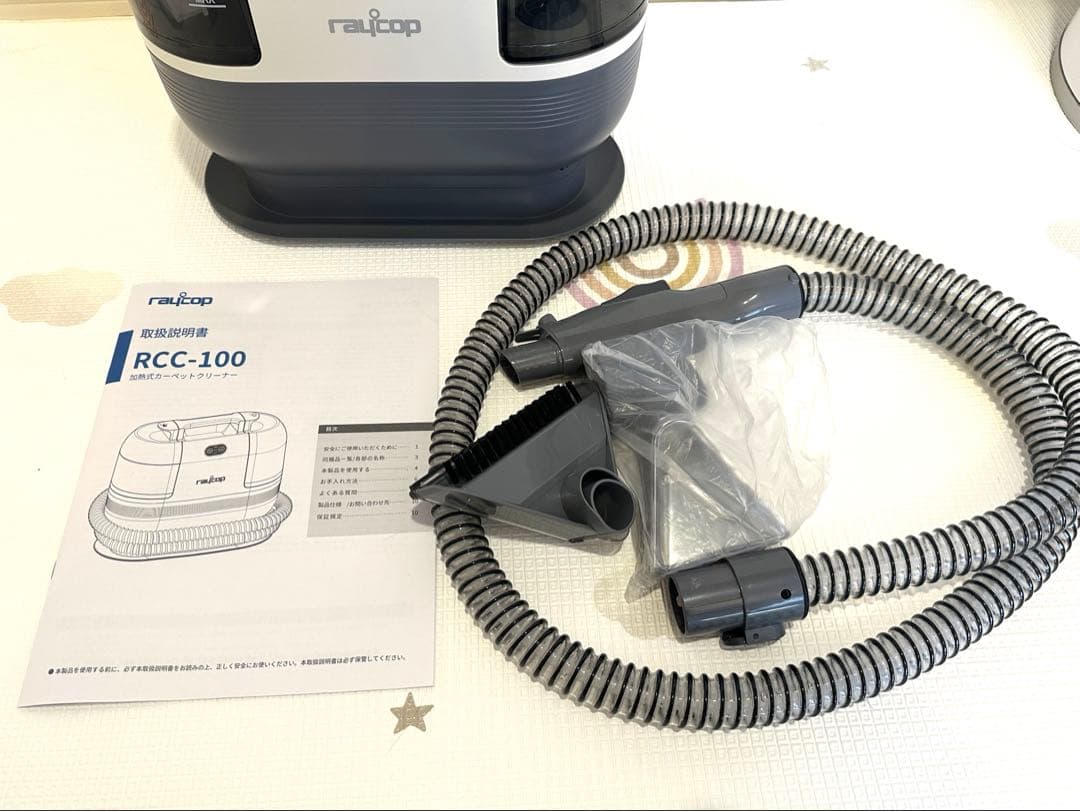 【美品】レイコップ　カーペットクリーナー