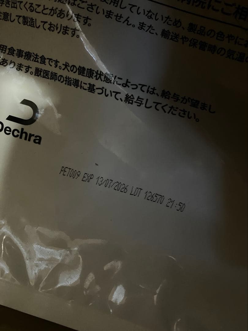 SPECIFIC 犬用腎臓病療法食 CKD 7kg