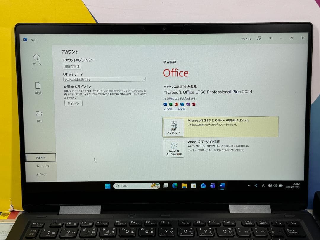 良品 V83/HS 16GB dynabook 2in1 第11世代 ノートPC