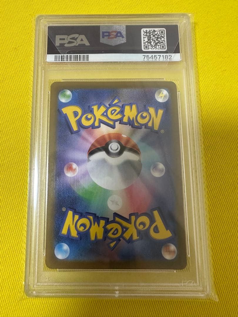 プレシャスコレクターズボックス ピカチュウ プロモ PSA10