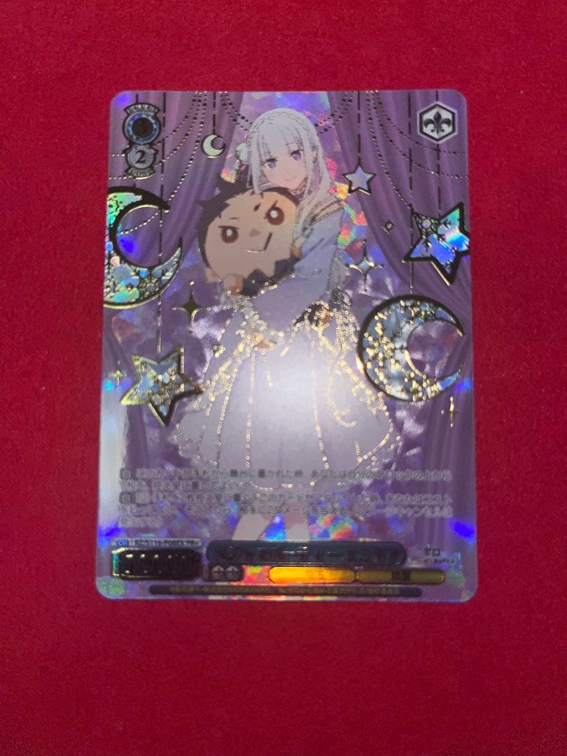 ヴァイスシュヴァルツ　パジャマパーティー エミリア　PR+