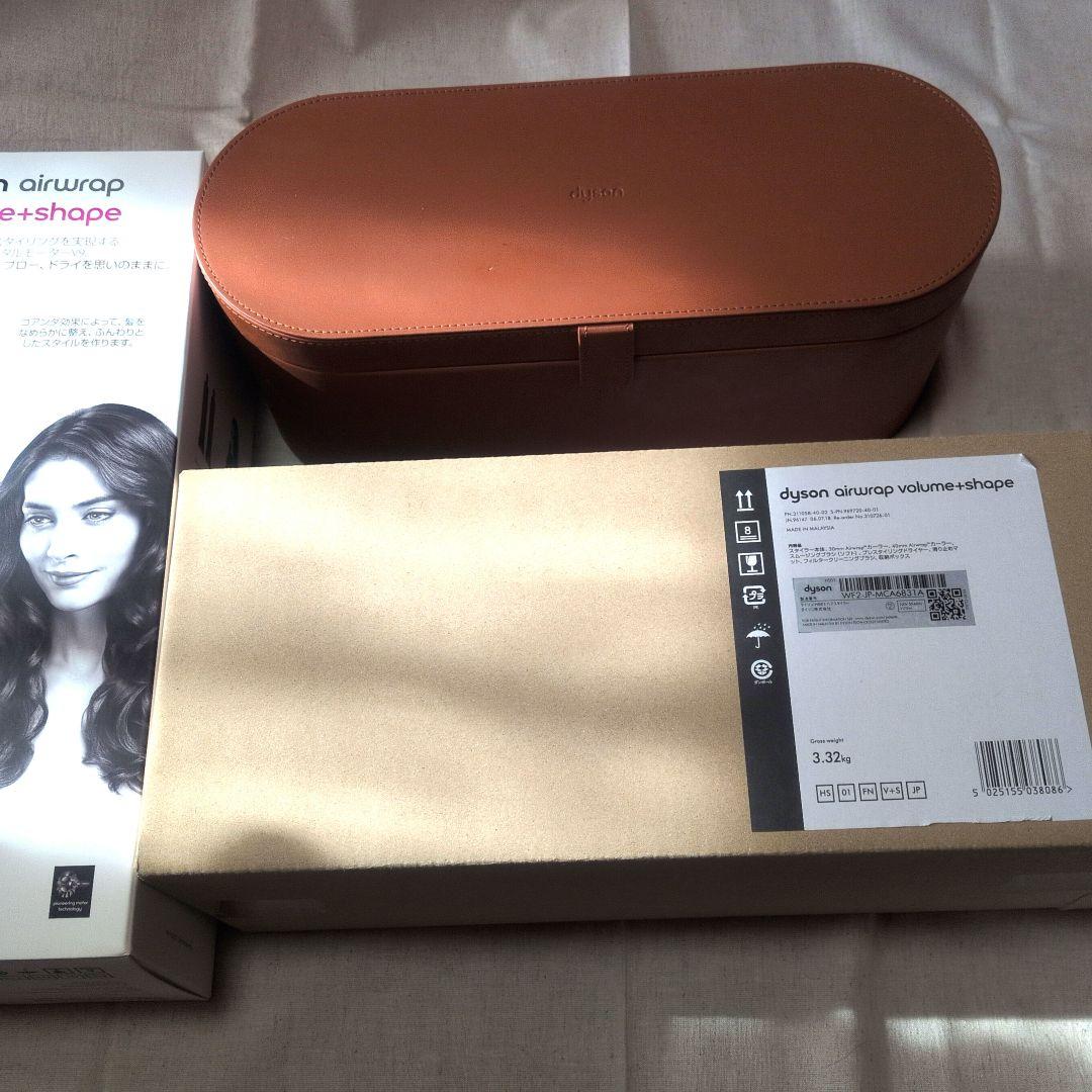 dyson airwrap volume+shape ダイソンエアラップHS01