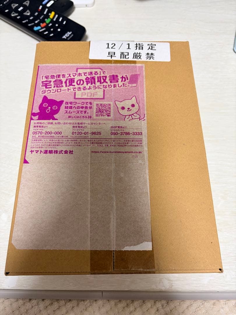 【新品】ポケカ シャイニートレジャー ex BOX未開封シュリンク付