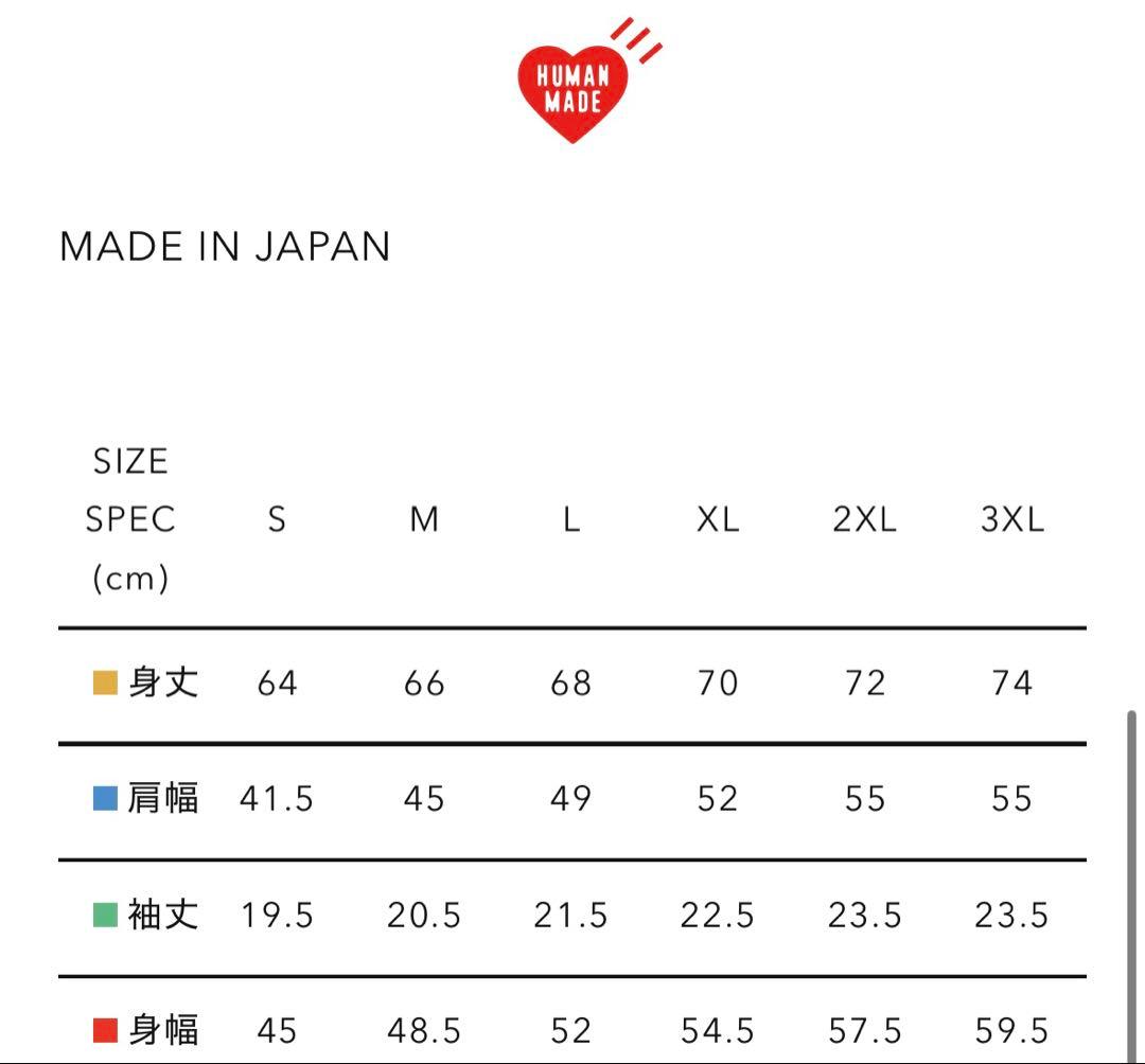 【新品未開封ノベルティ付き】HUMAN MADE x KAWS MADE