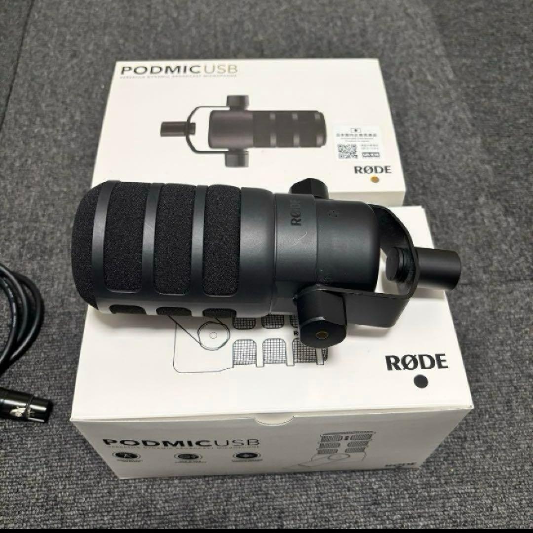 【超お得】RODE マイクオーディオインターフェイスセット　高性能ケーブル付き
