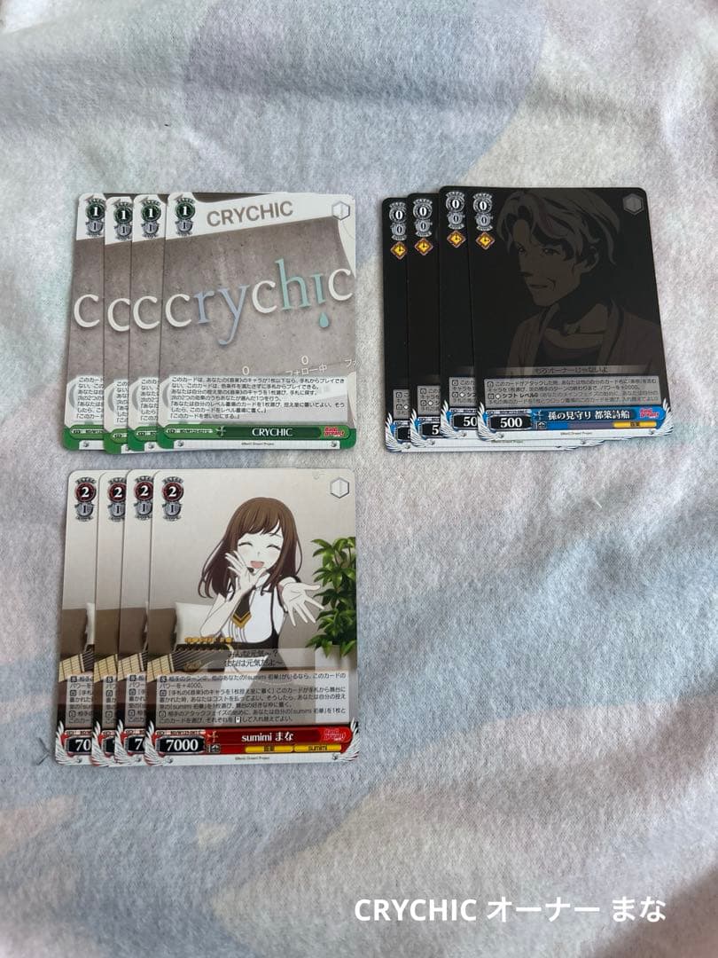 MyGO AveMujica ヴァイスシュヴァルツ 4コン