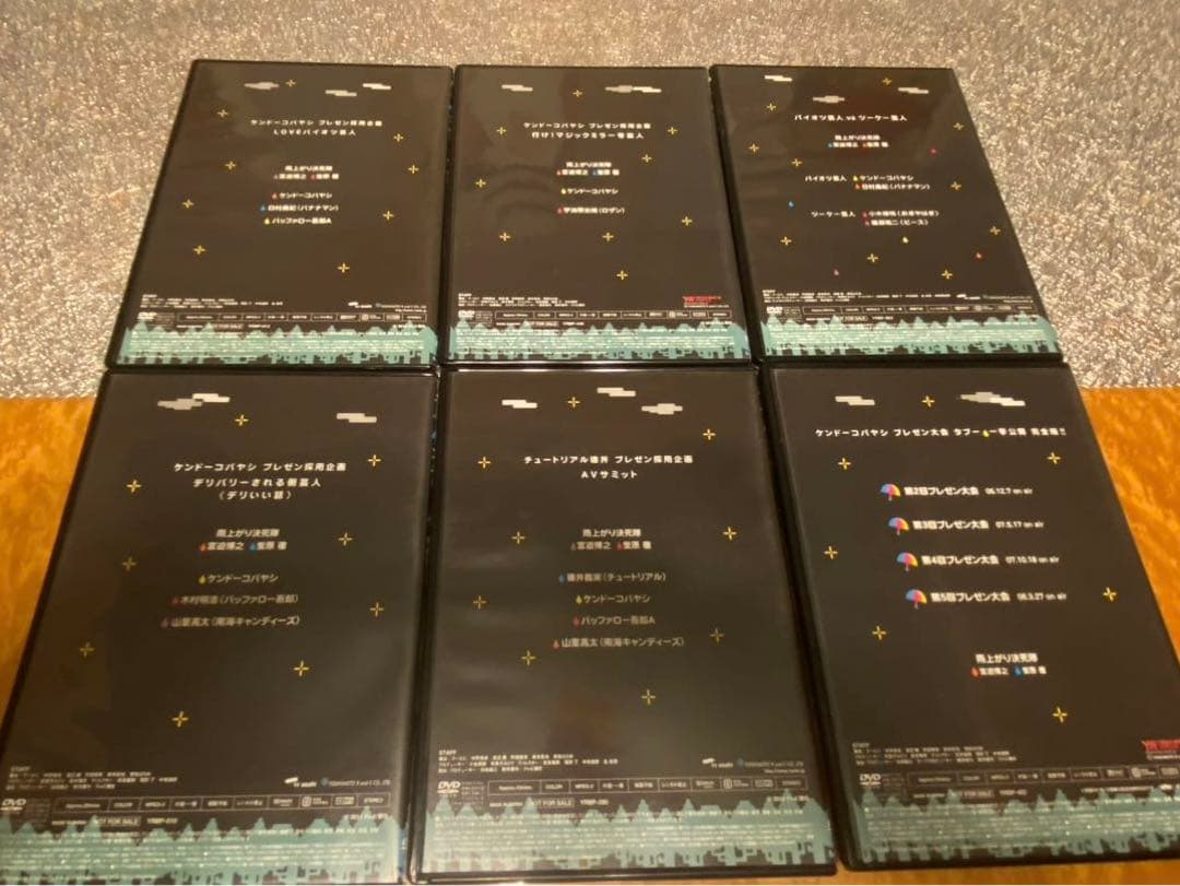 アメトーク　DVD 75巻セット ✨おまけ✨非売品特典DVD6巻付き