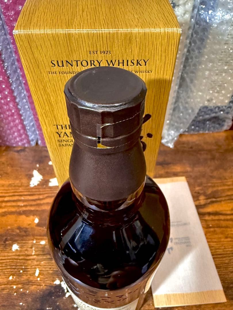 【希少】サントリー ウイスキー 山崎 リミテッド エディション 2021