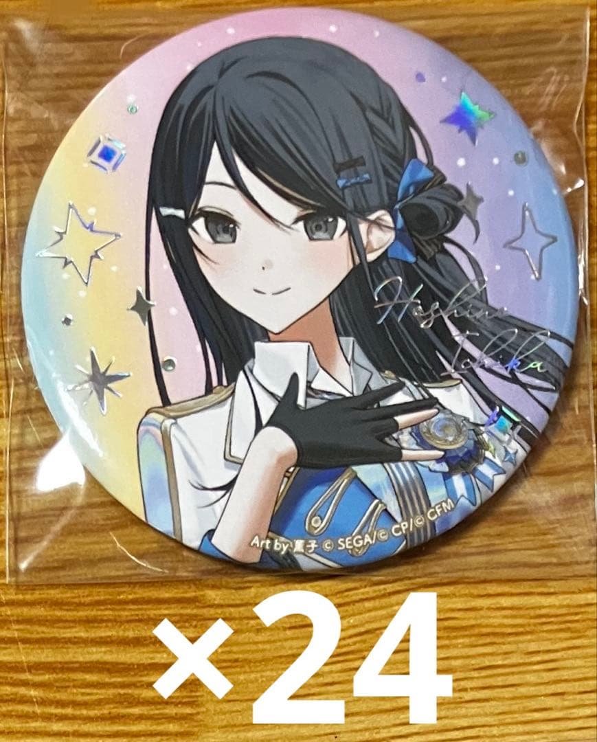 星乃一歌　プロセカ感謝祭　オーロラ箔押し缶バッジ　24点 セット まとめ
