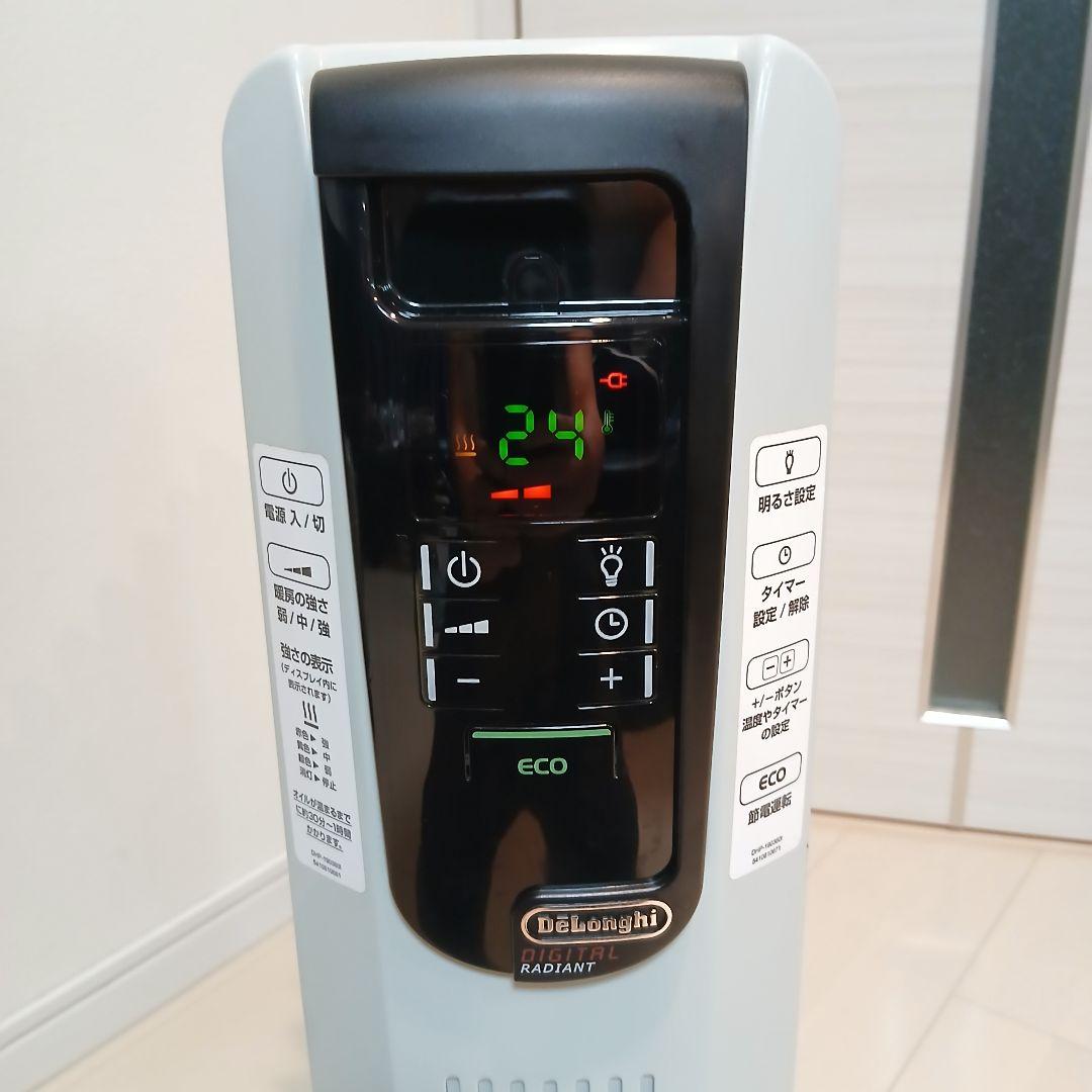 DēLonghi　ECOモード付きオイルヒーター ホワイト