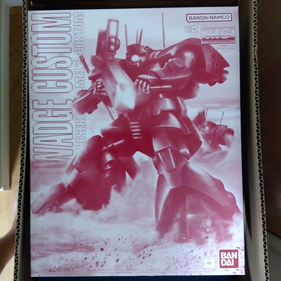 MG　限定品含む　新品5個セット　新品