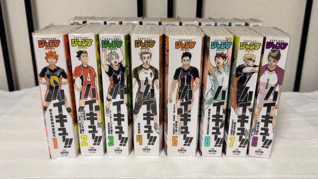 ハイキュー!! リミックス版 全19巻セット【1/10迄】