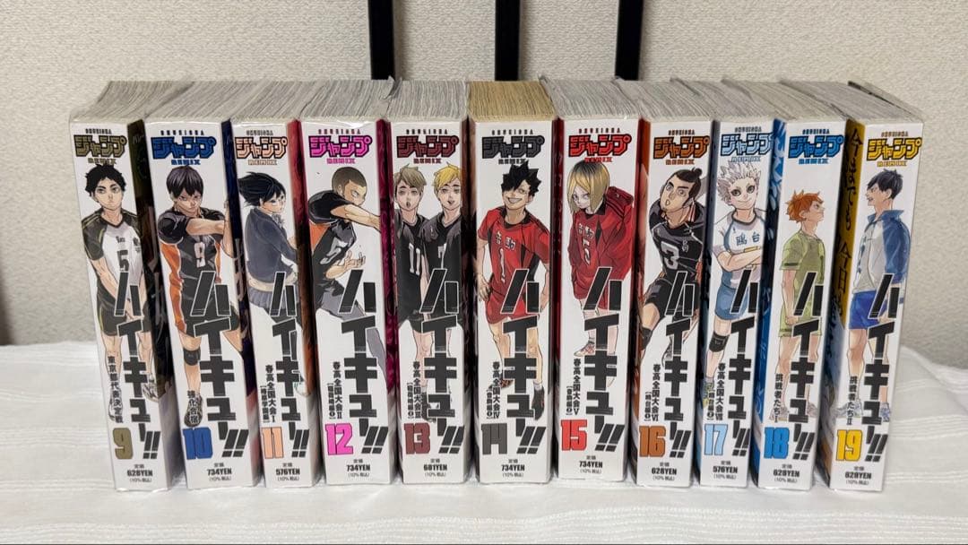 ハイキュー!! リミックス版 全19巻セット【1/10迄】
