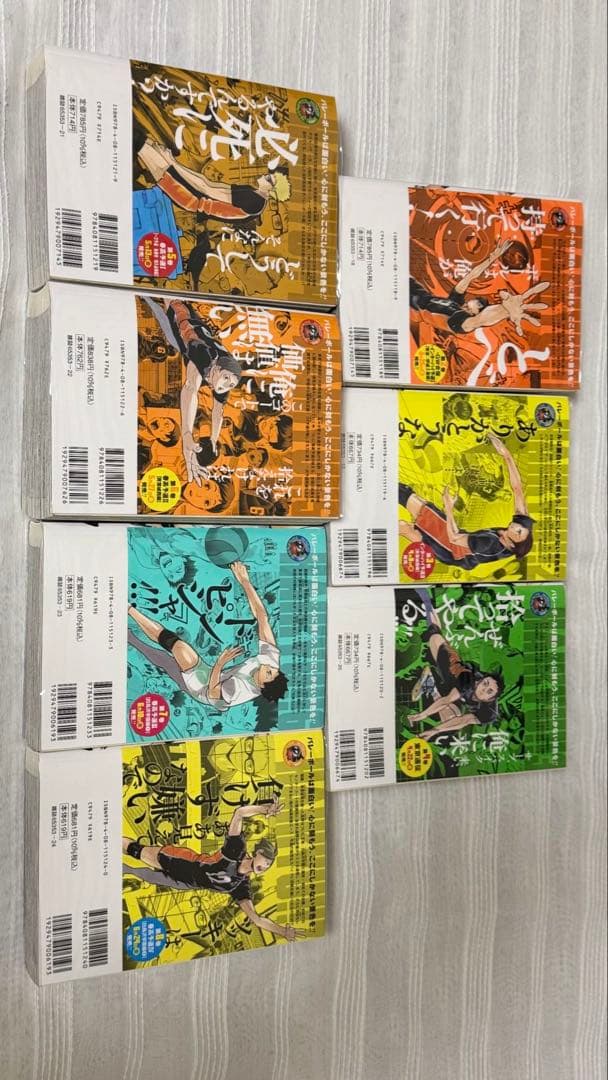 ハイキュー!! リミックス版 全19巻セット【1/10迄】