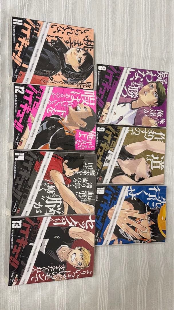 ハイキュー!! リミックス版 全19巻セット【1/10迄】