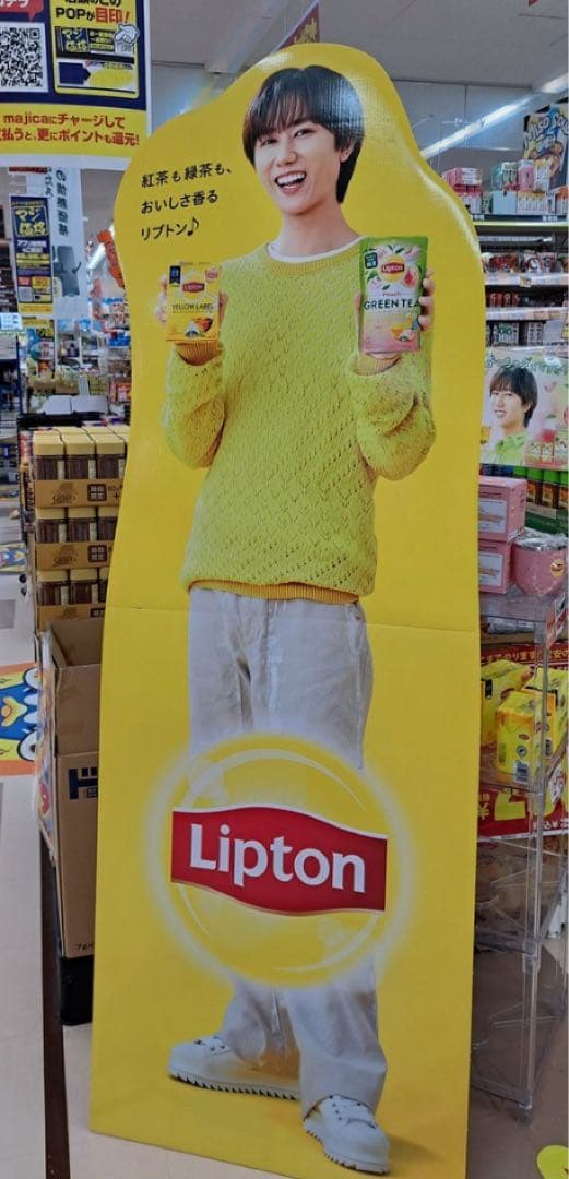  Man 阿部亮平　リプトン等身大パネル